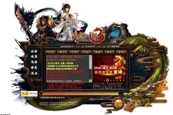 卡通风格游戏吸引人的艺术特点分析